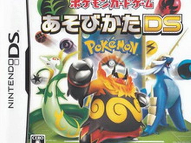 pokemon heart gold rom freeze patch desmume download